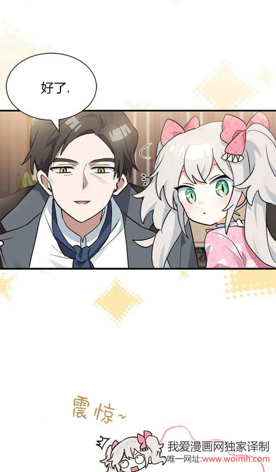 第13话52