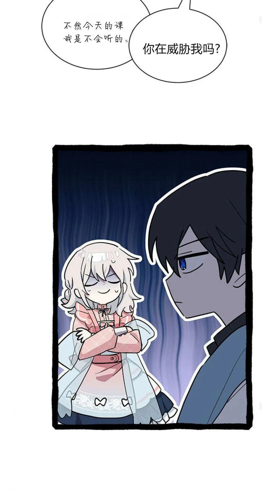 第30话53