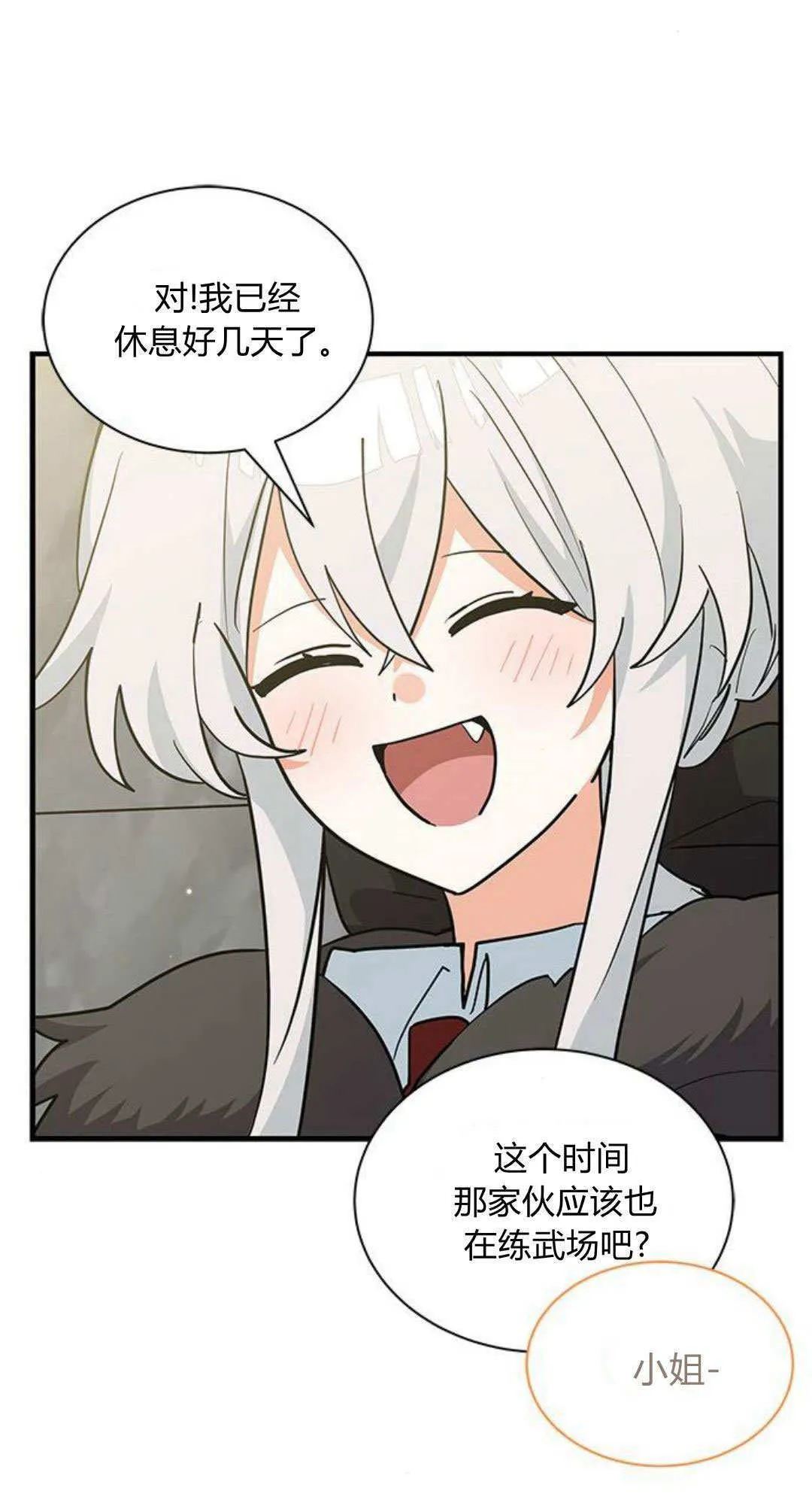 第38话50