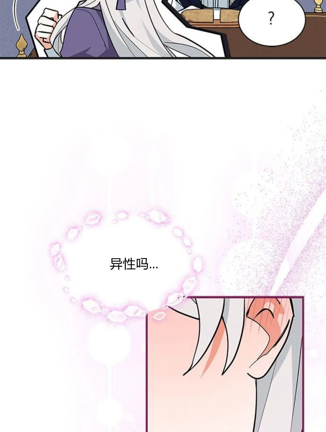 第44话21