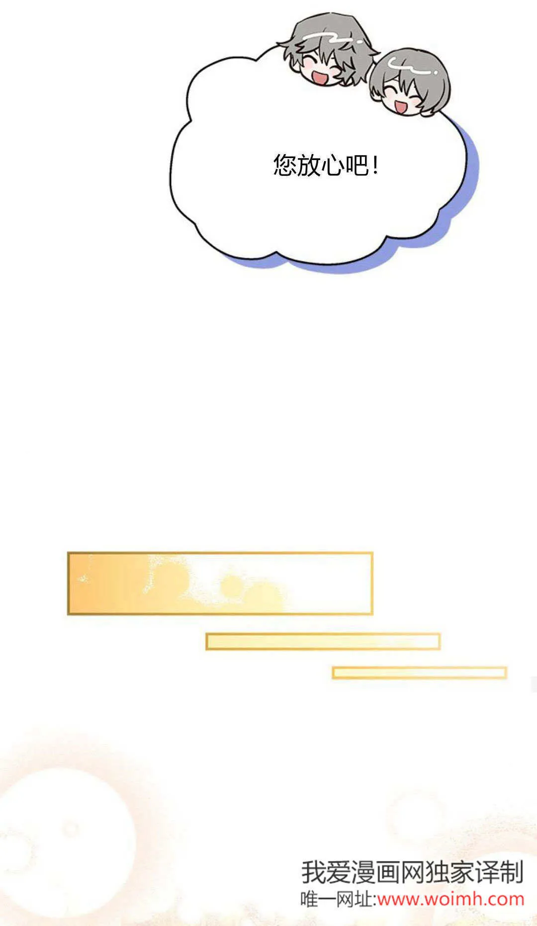 第07话55