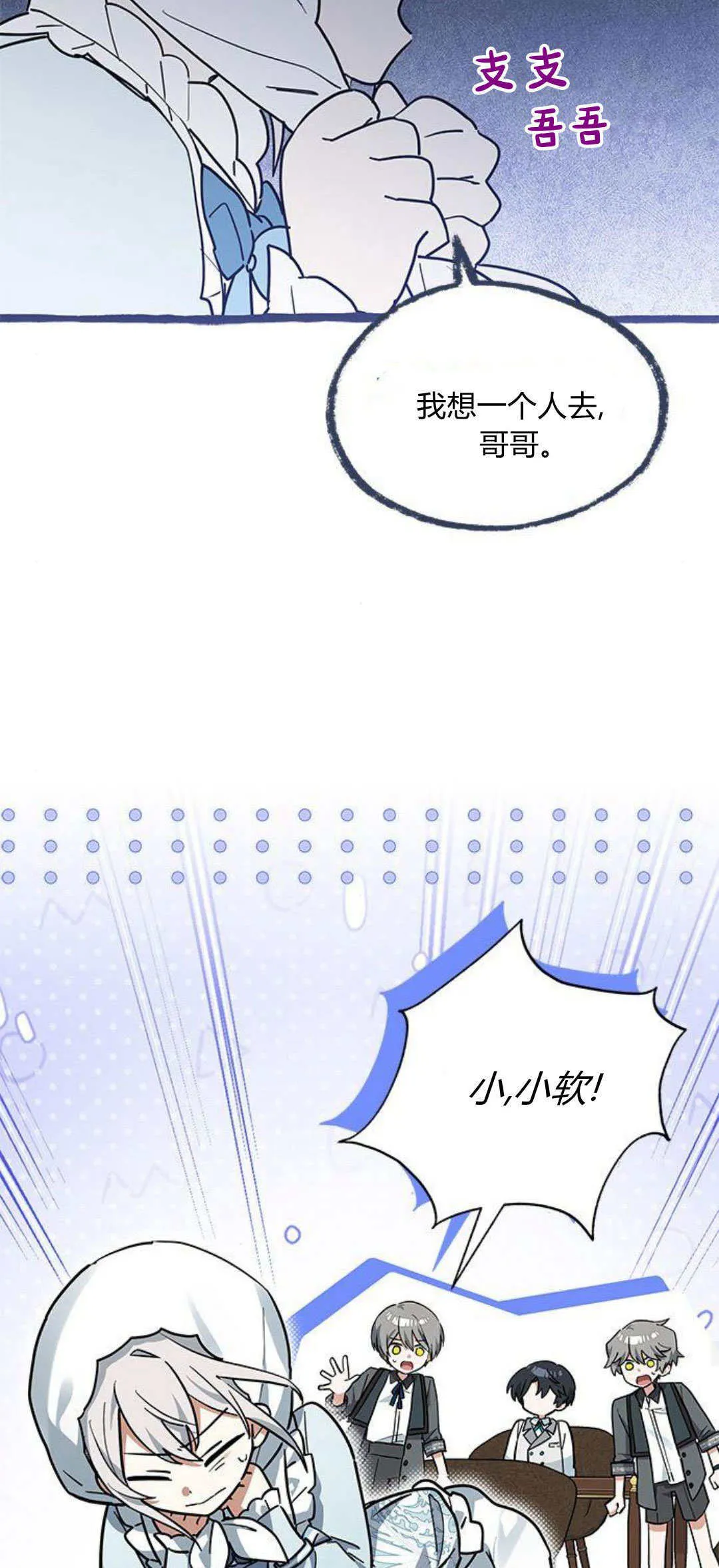 第27话14