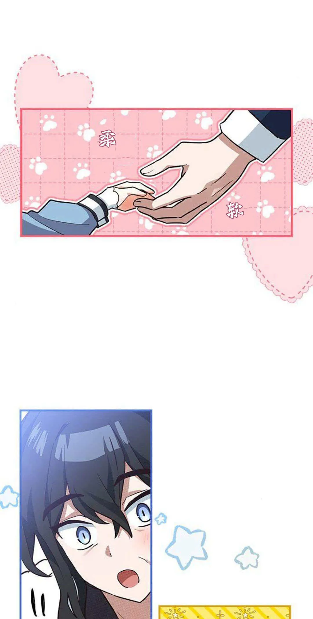 第17话30