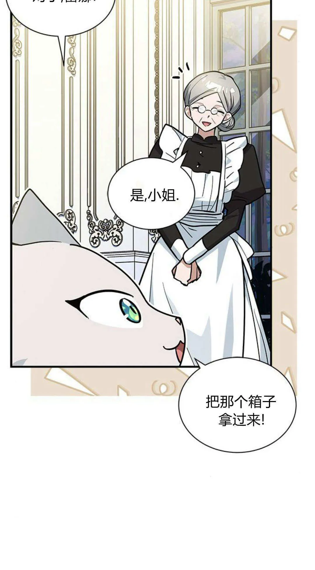 第49话3