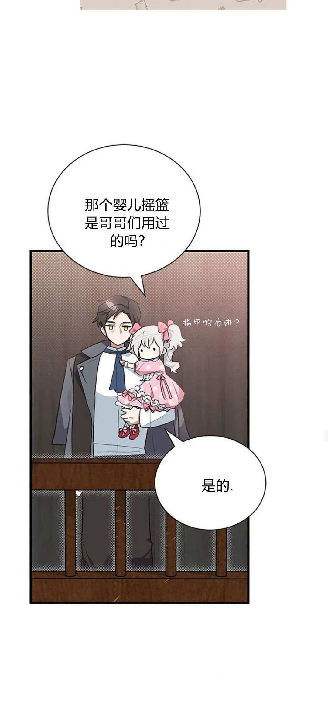 第13话43