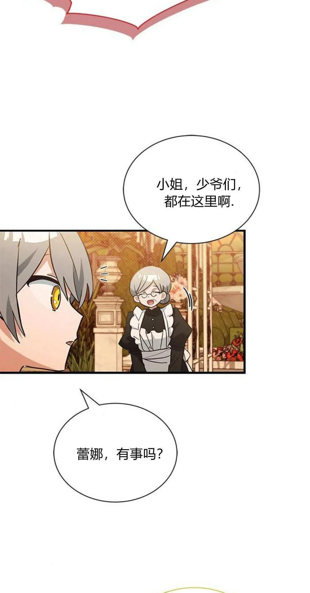 第16话11