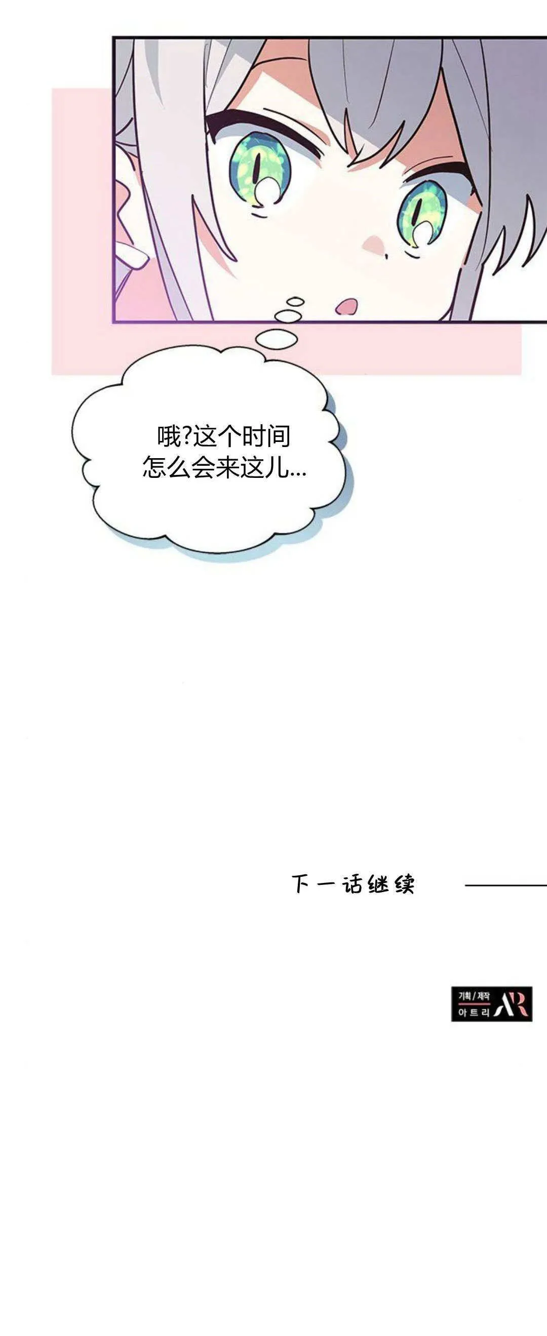 第23话55