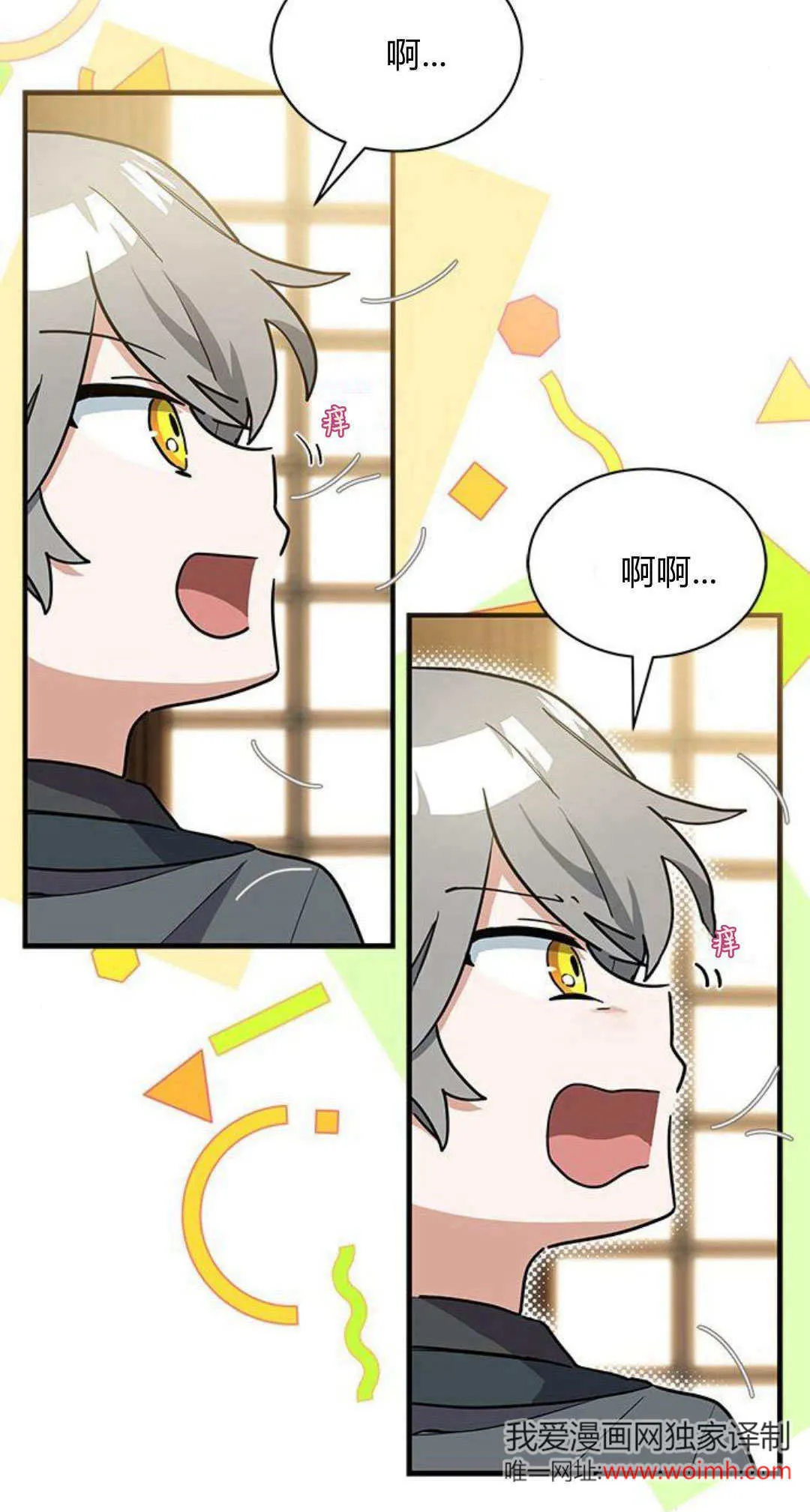 第27话7