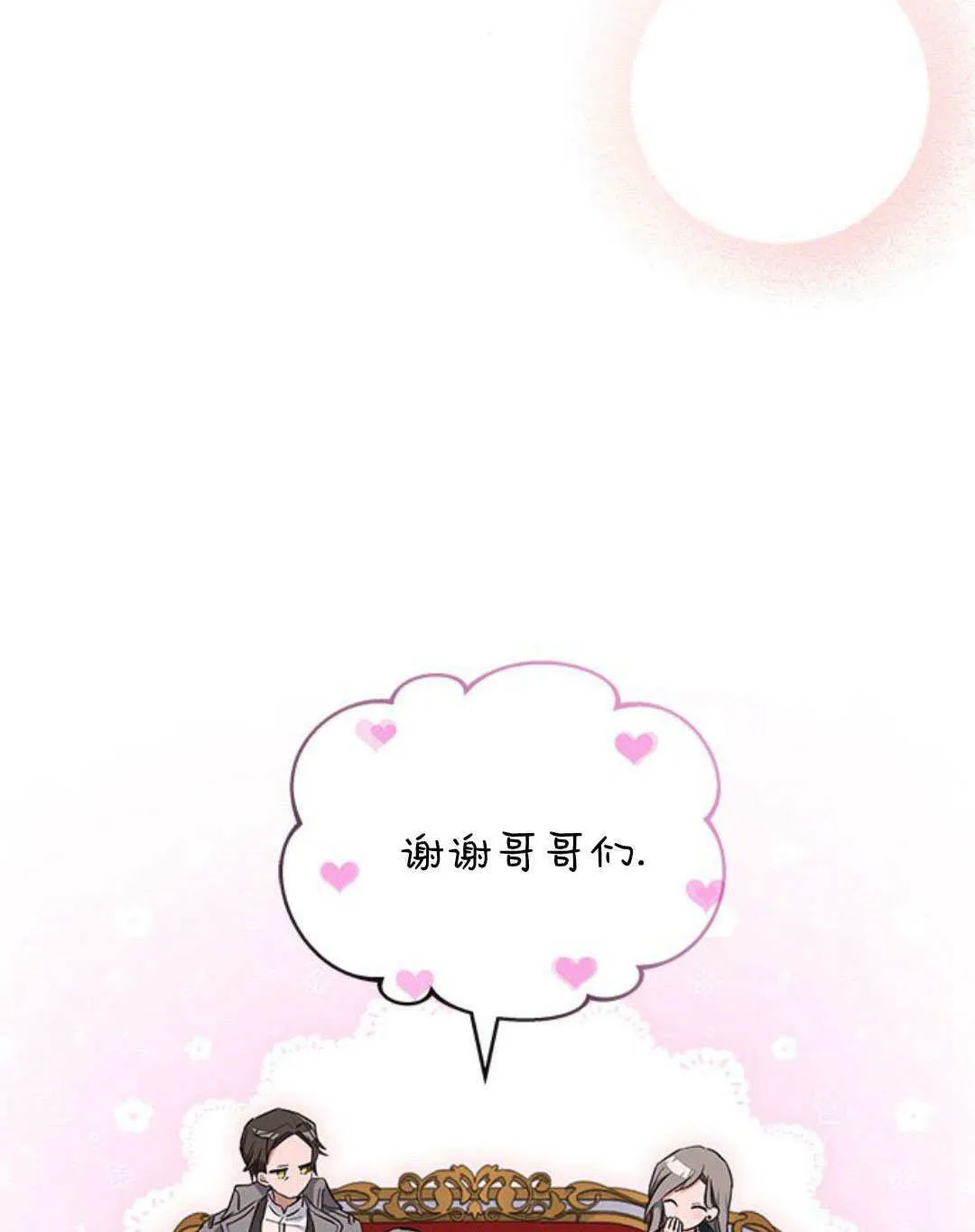 第07话85