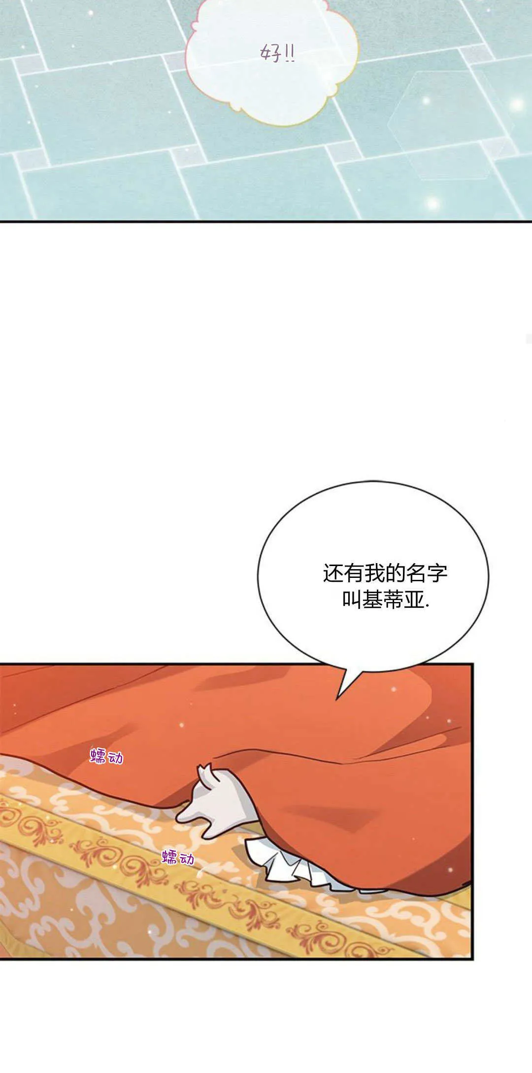第06话12