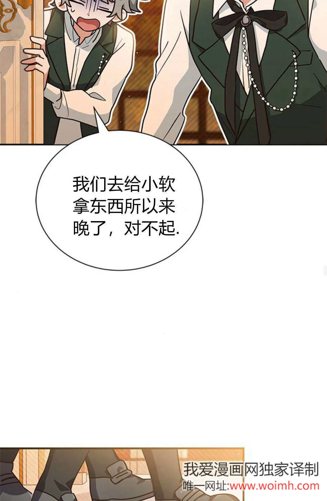 第07话69