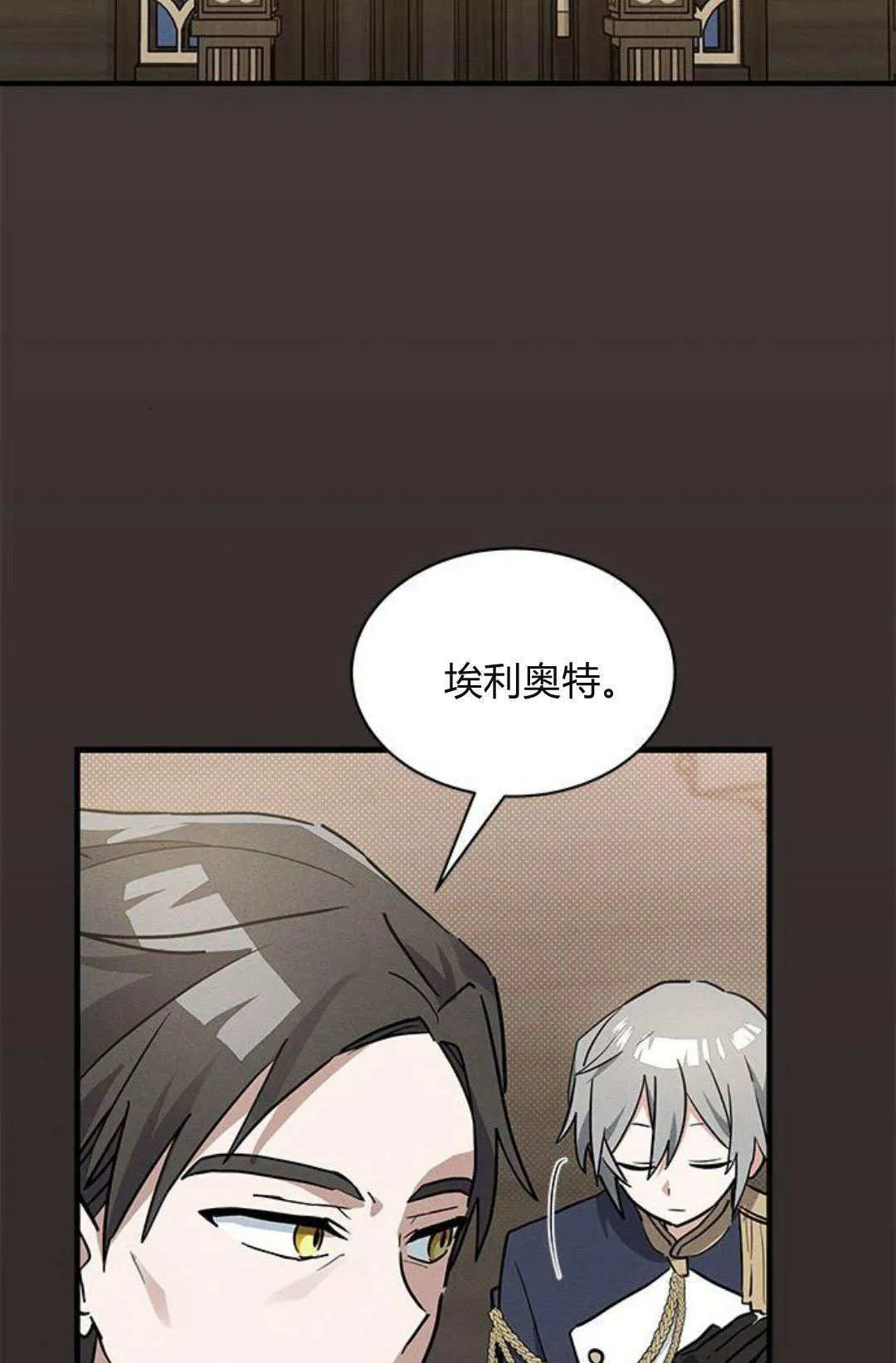 第25话76