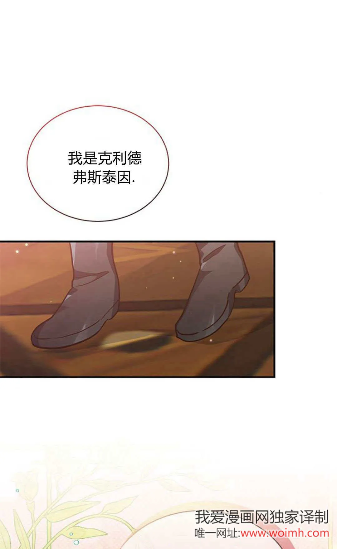 第08话71
