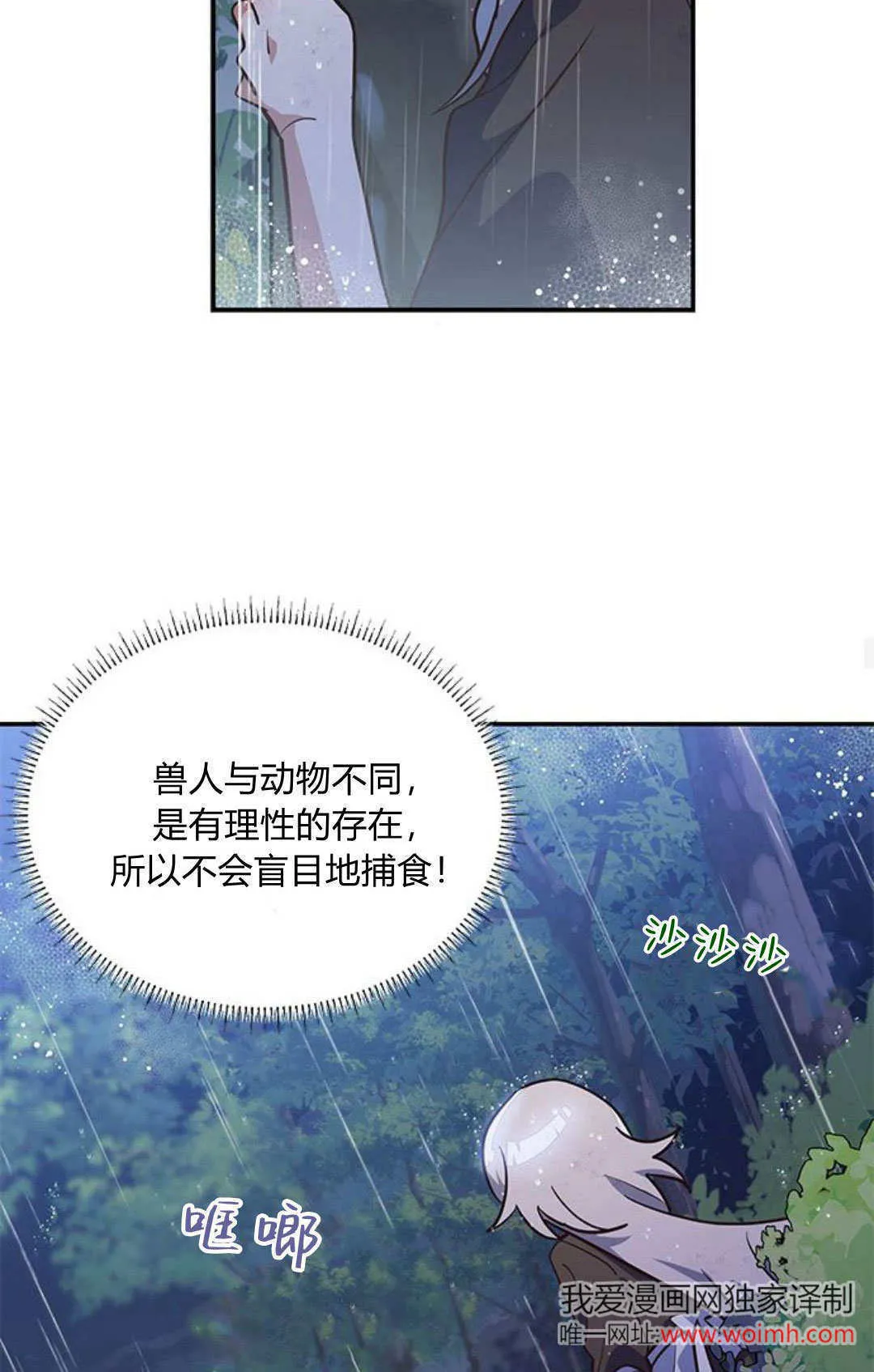 第01话56