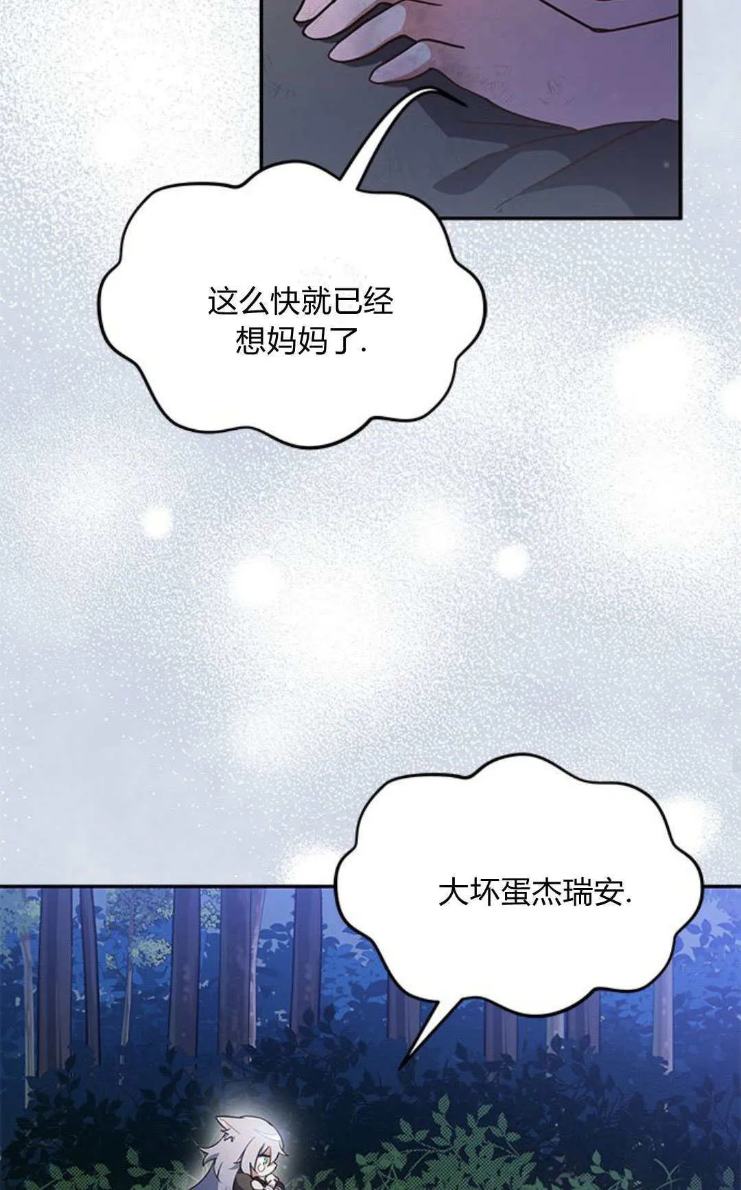 第01话38