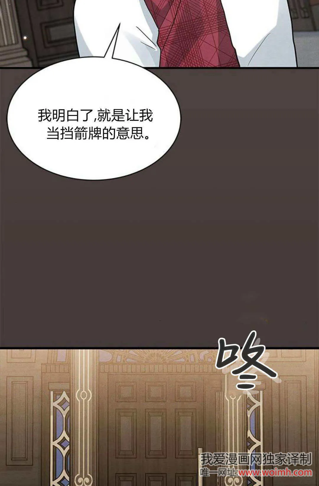 第25话75