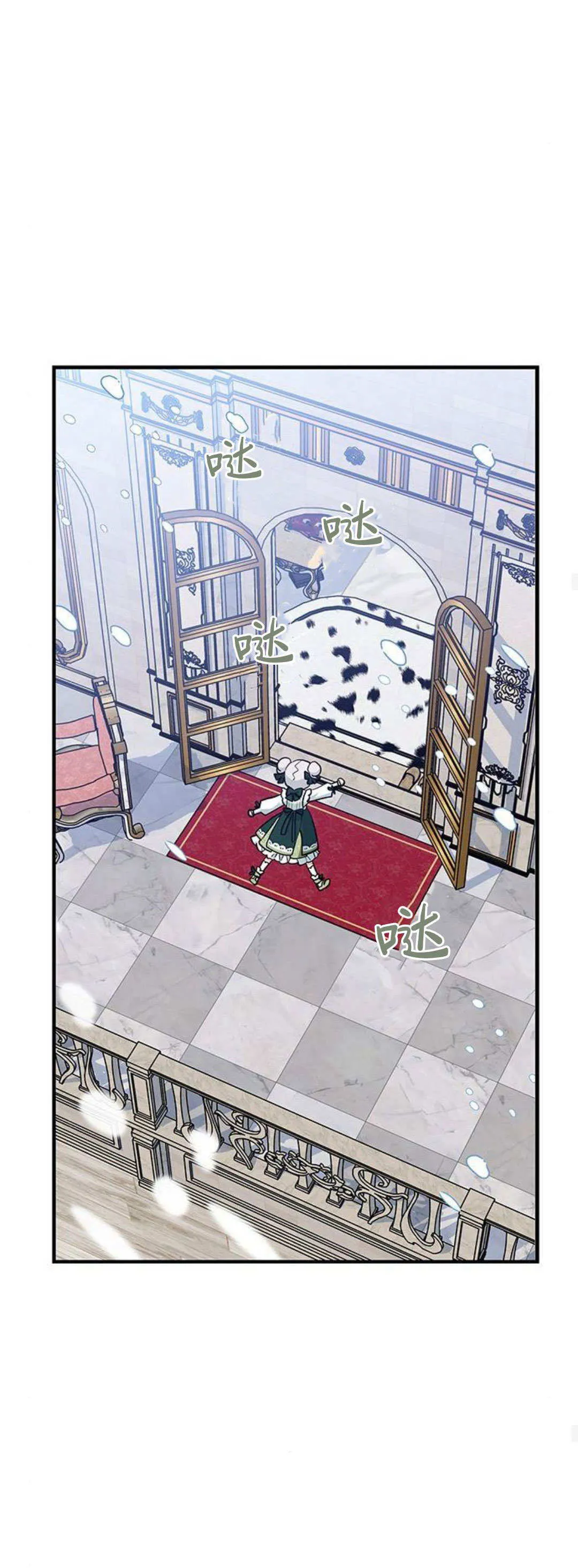 第34话45