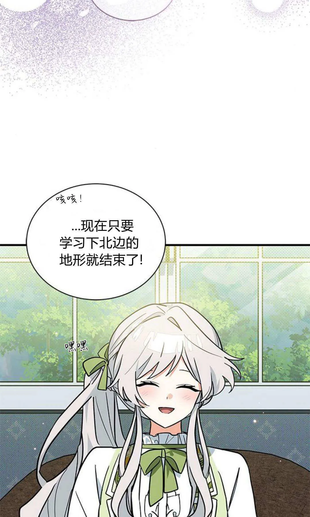 第46话56