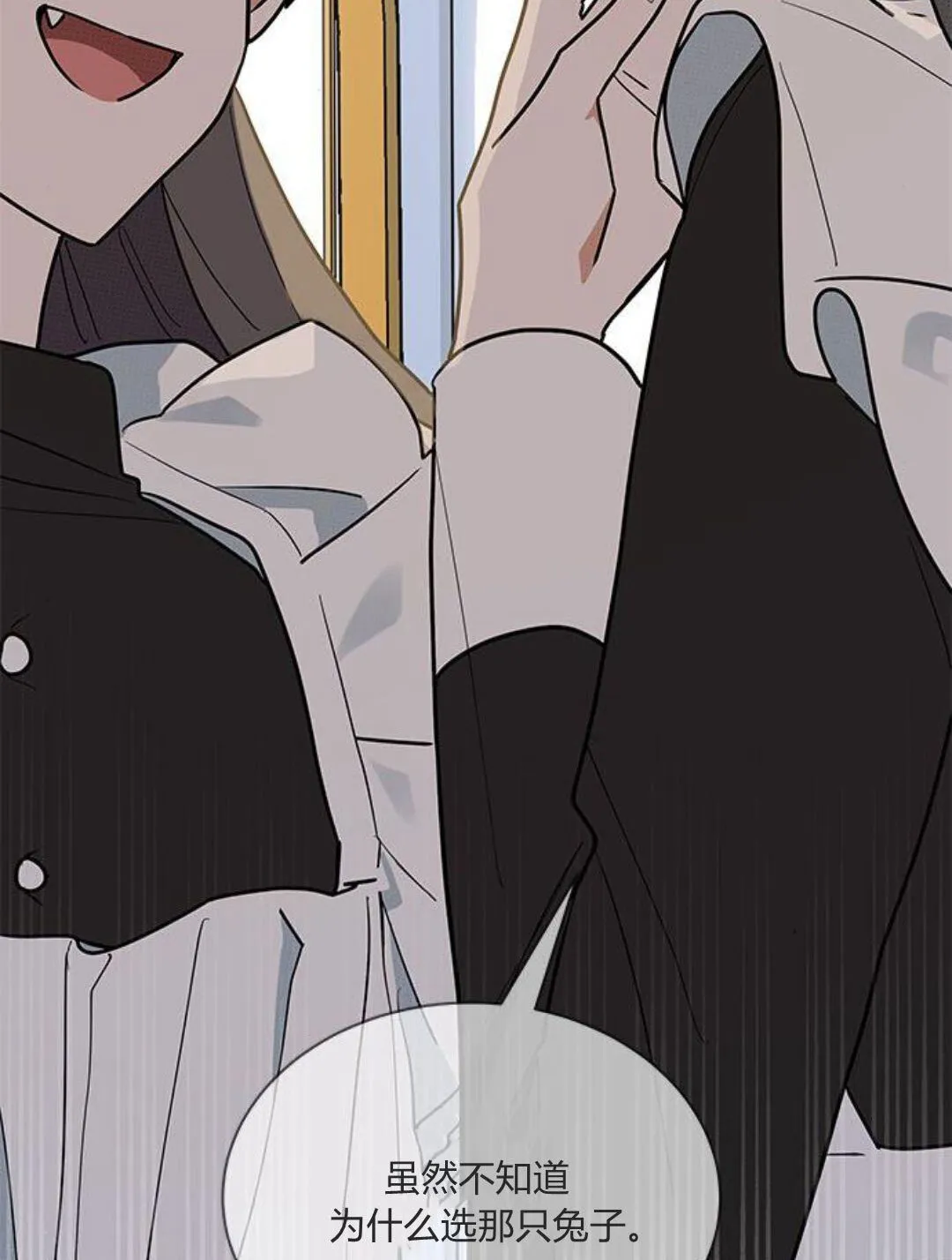 第44话94