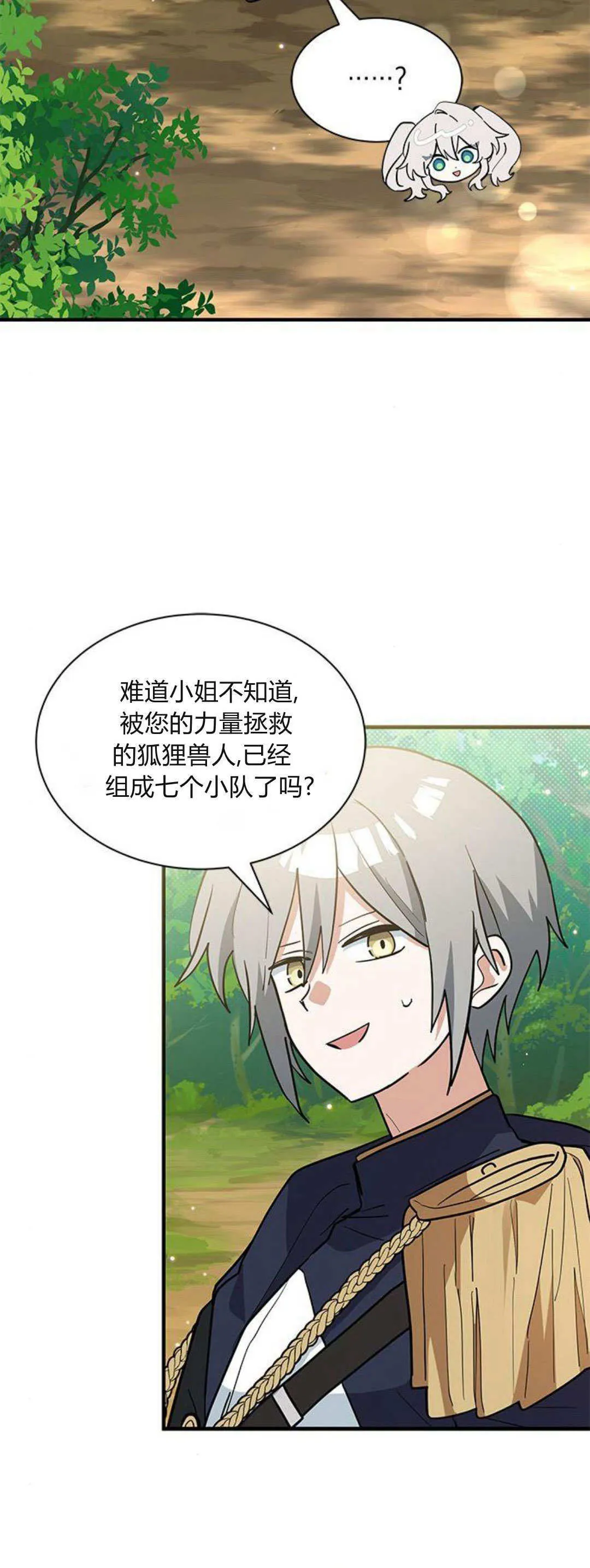 第38话23