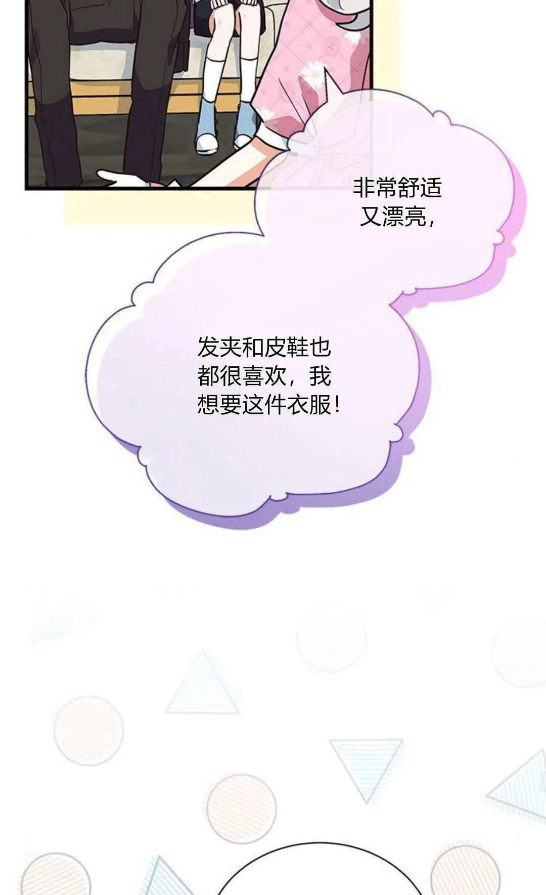 第13话12