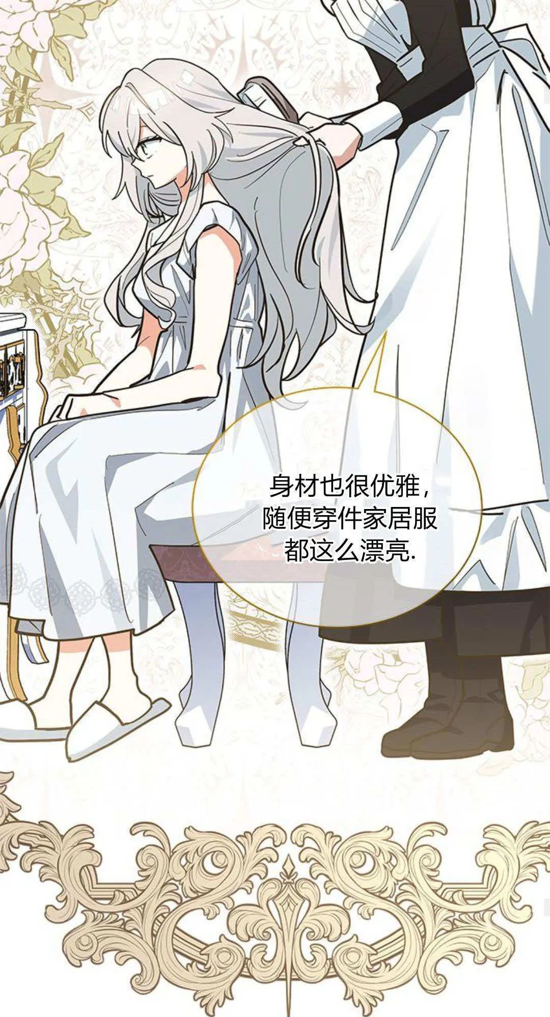 第50话65