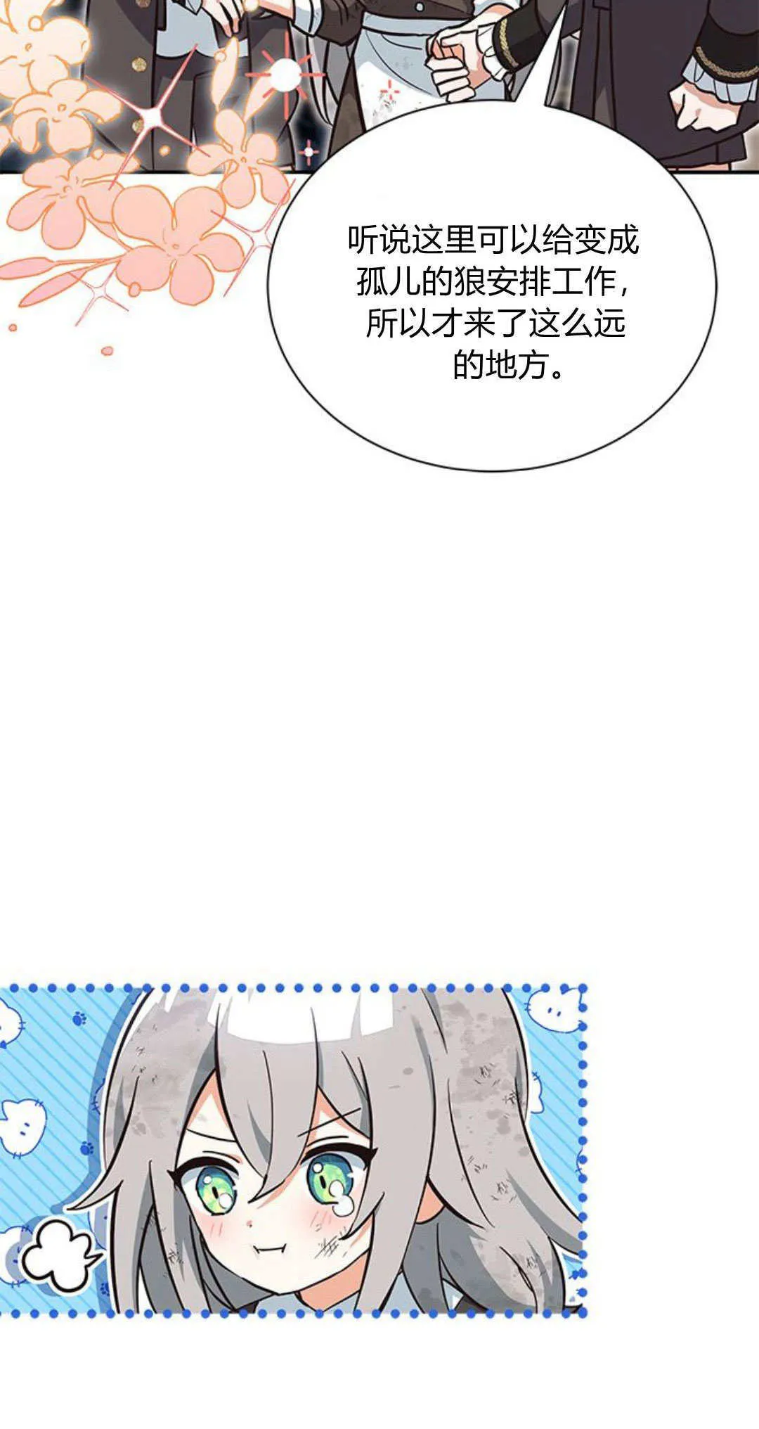 第04话4