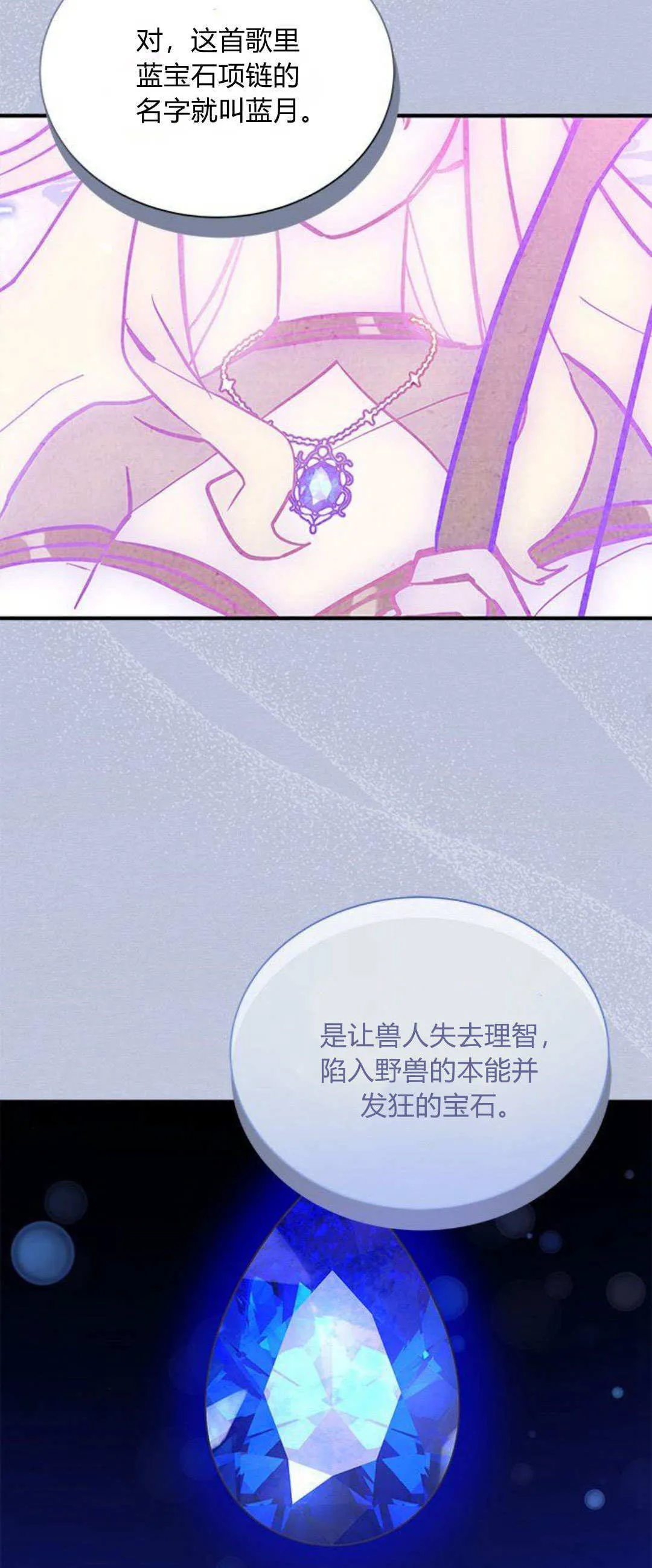 第14话24
