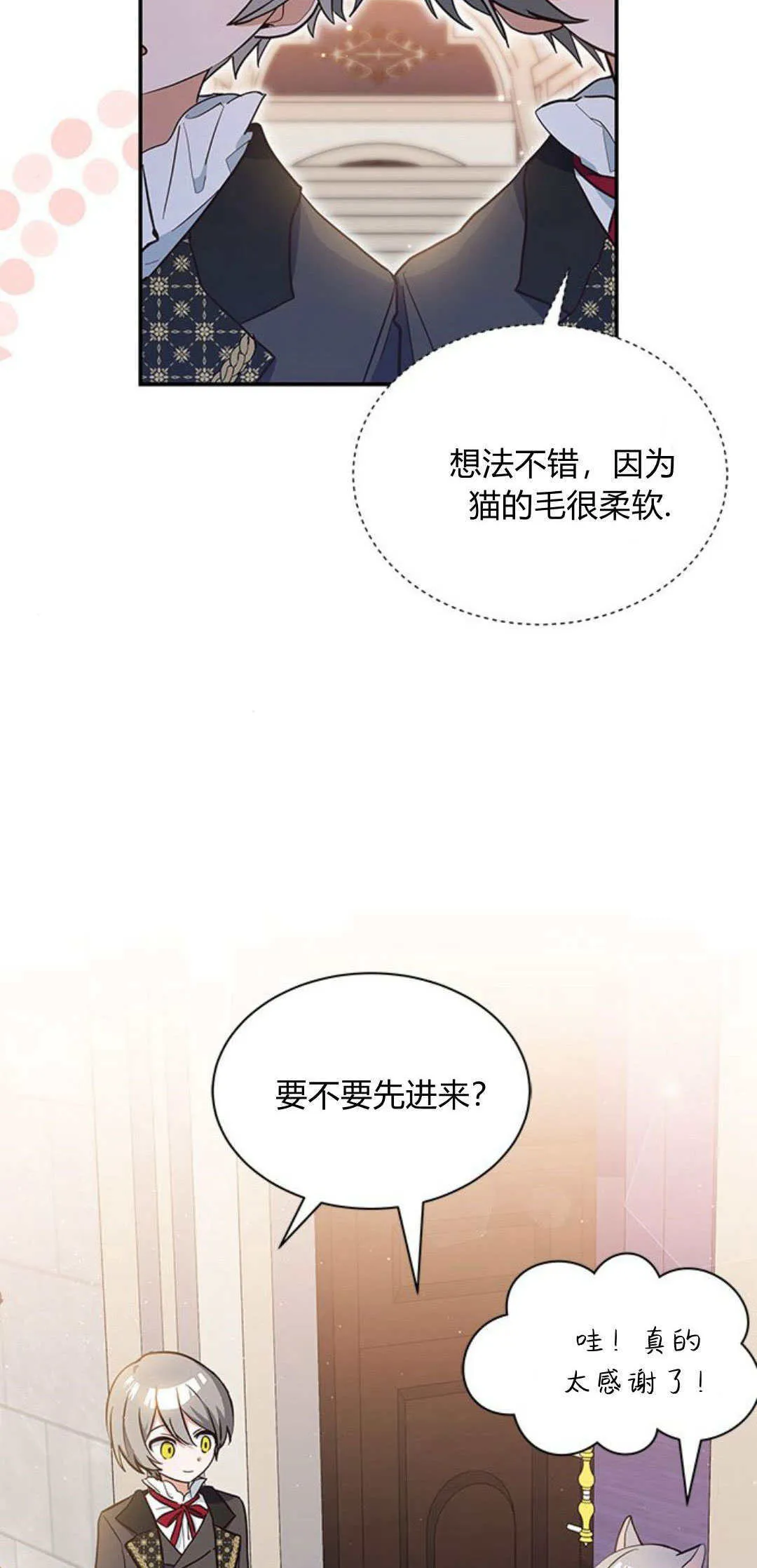 第01话72
