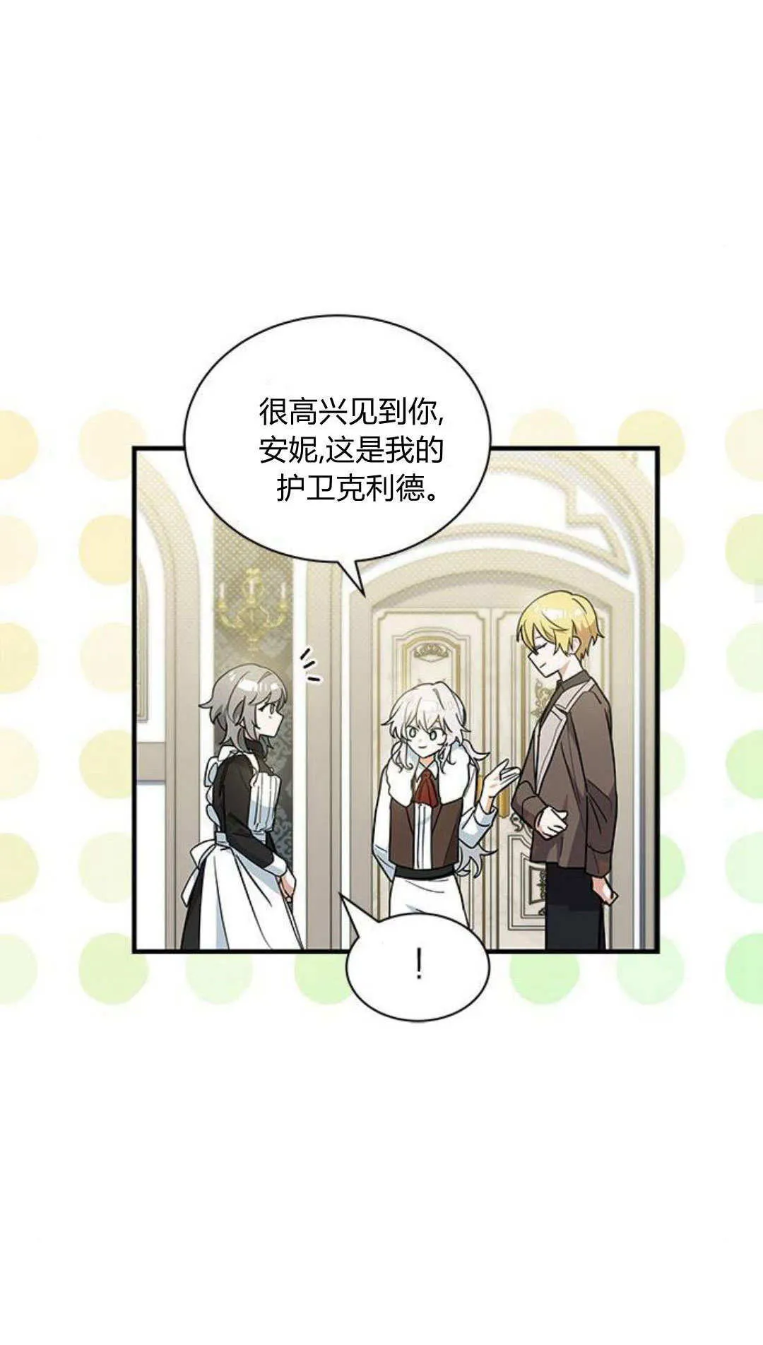 第46话31