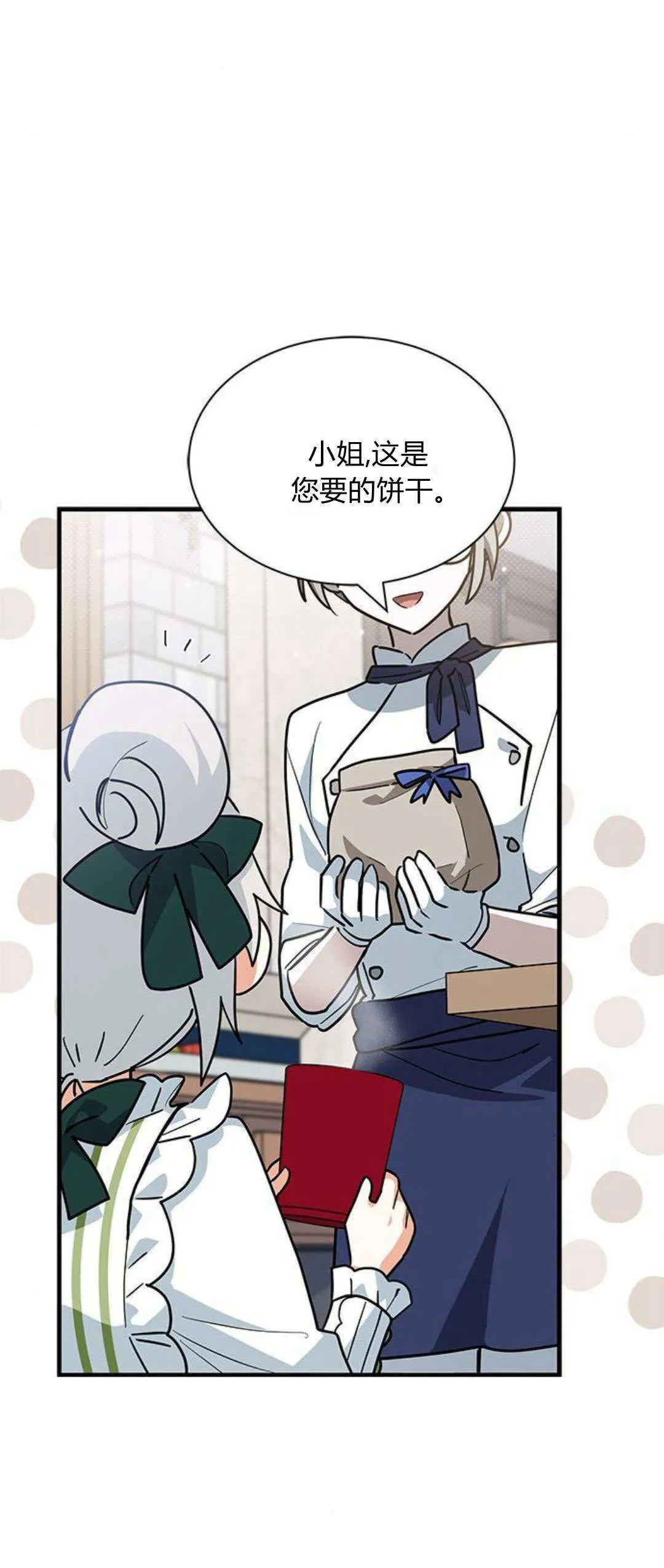 第34话50
