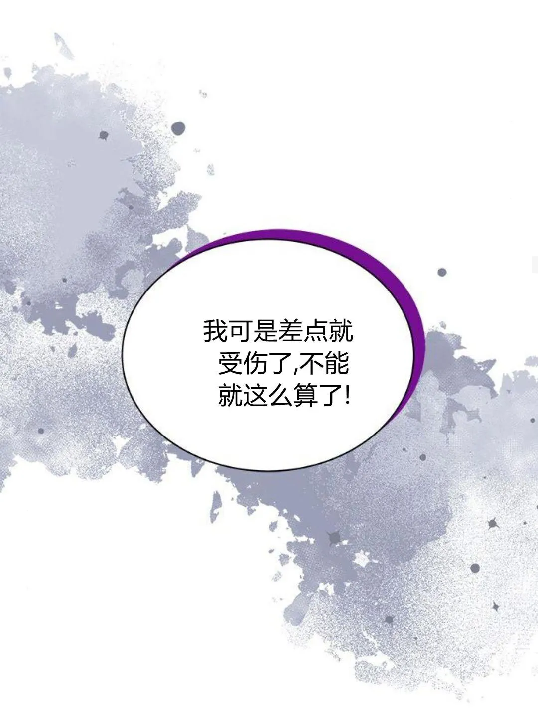 第44话79