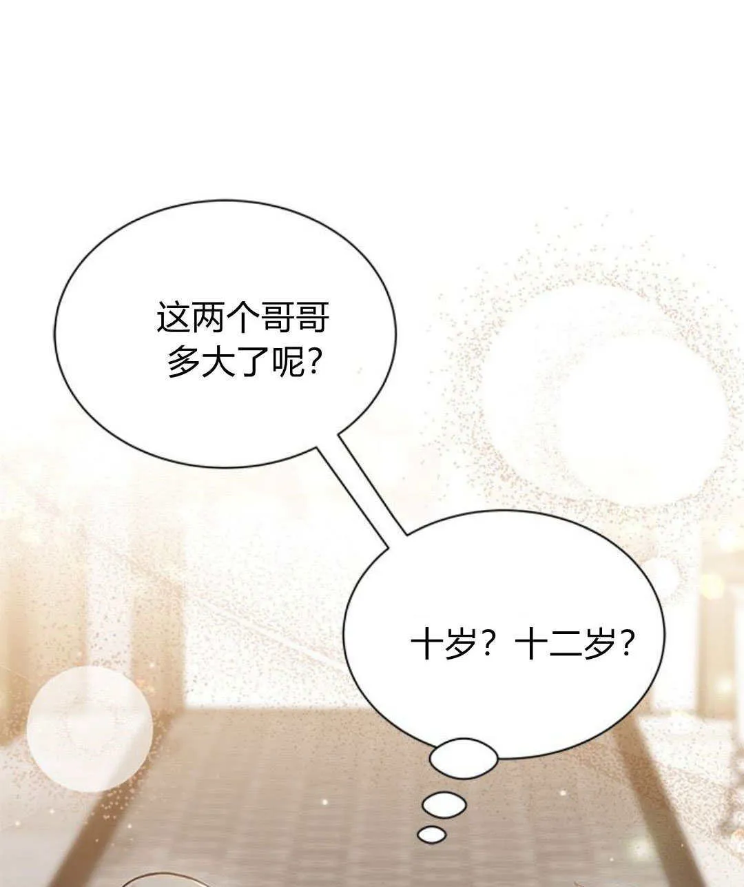 第02话15