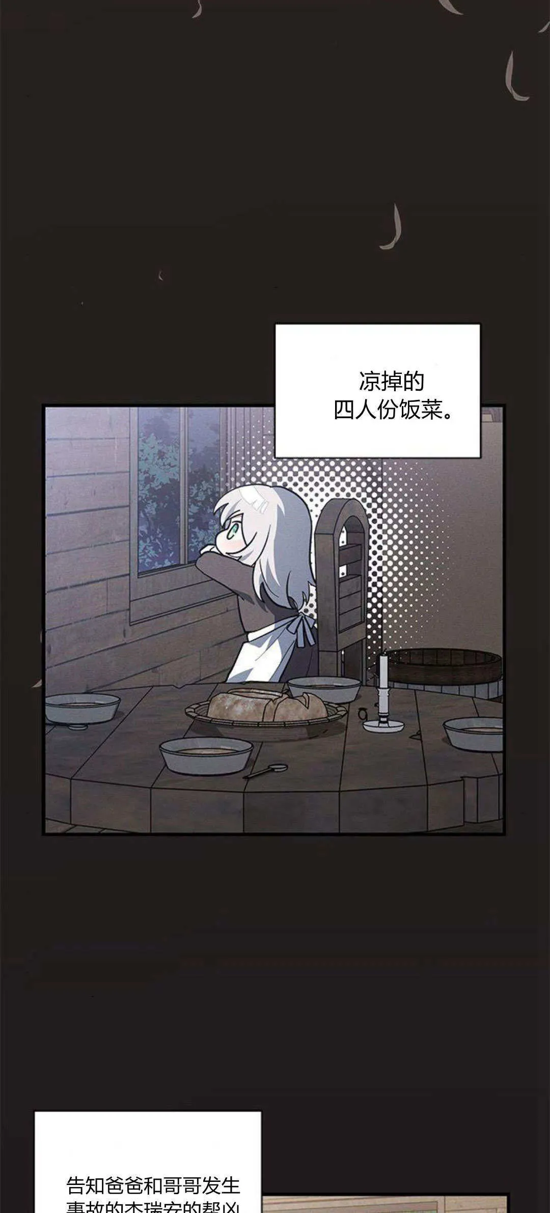 第42话3
