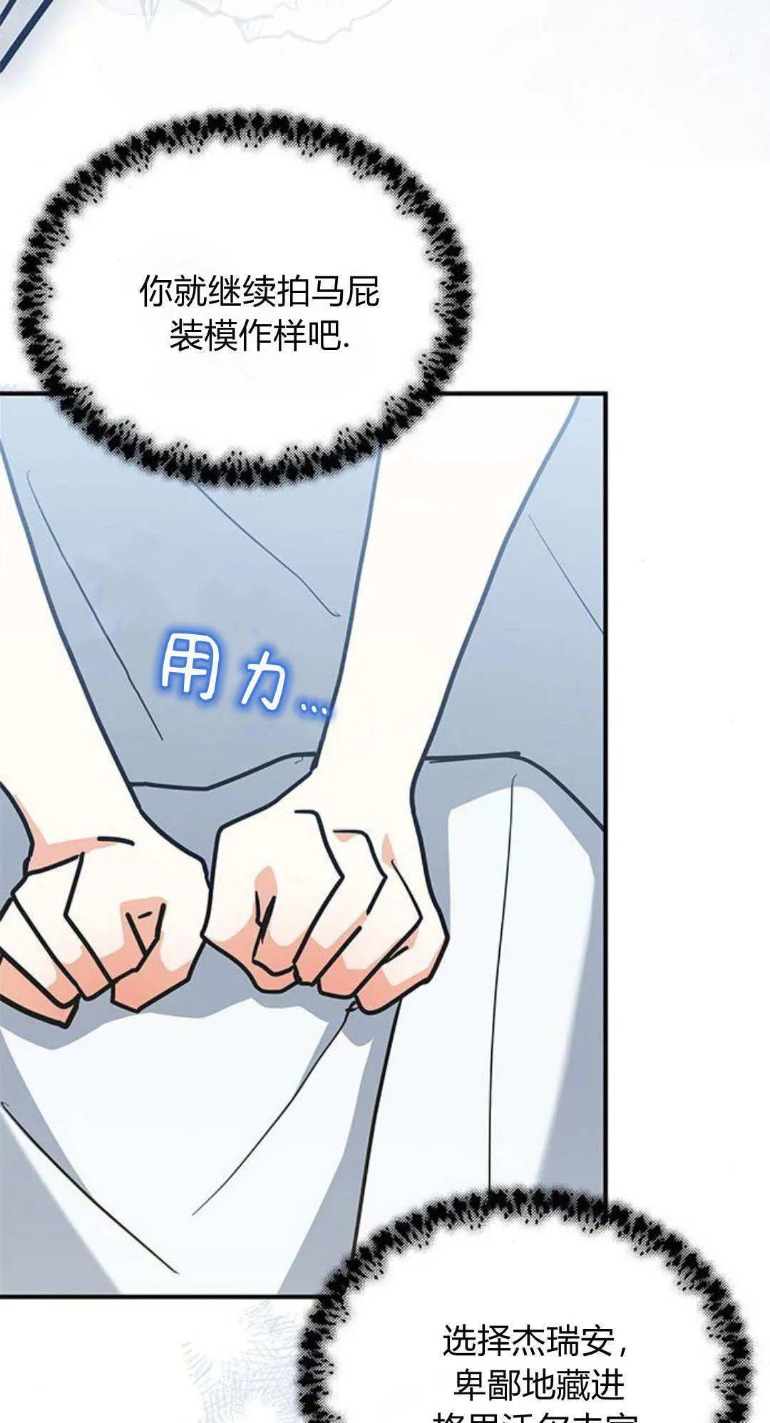 第50话72