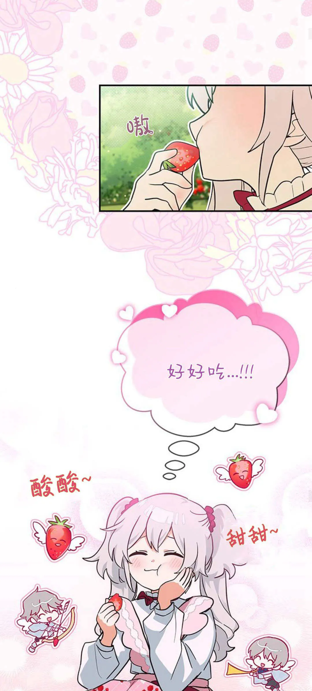 第11话18
