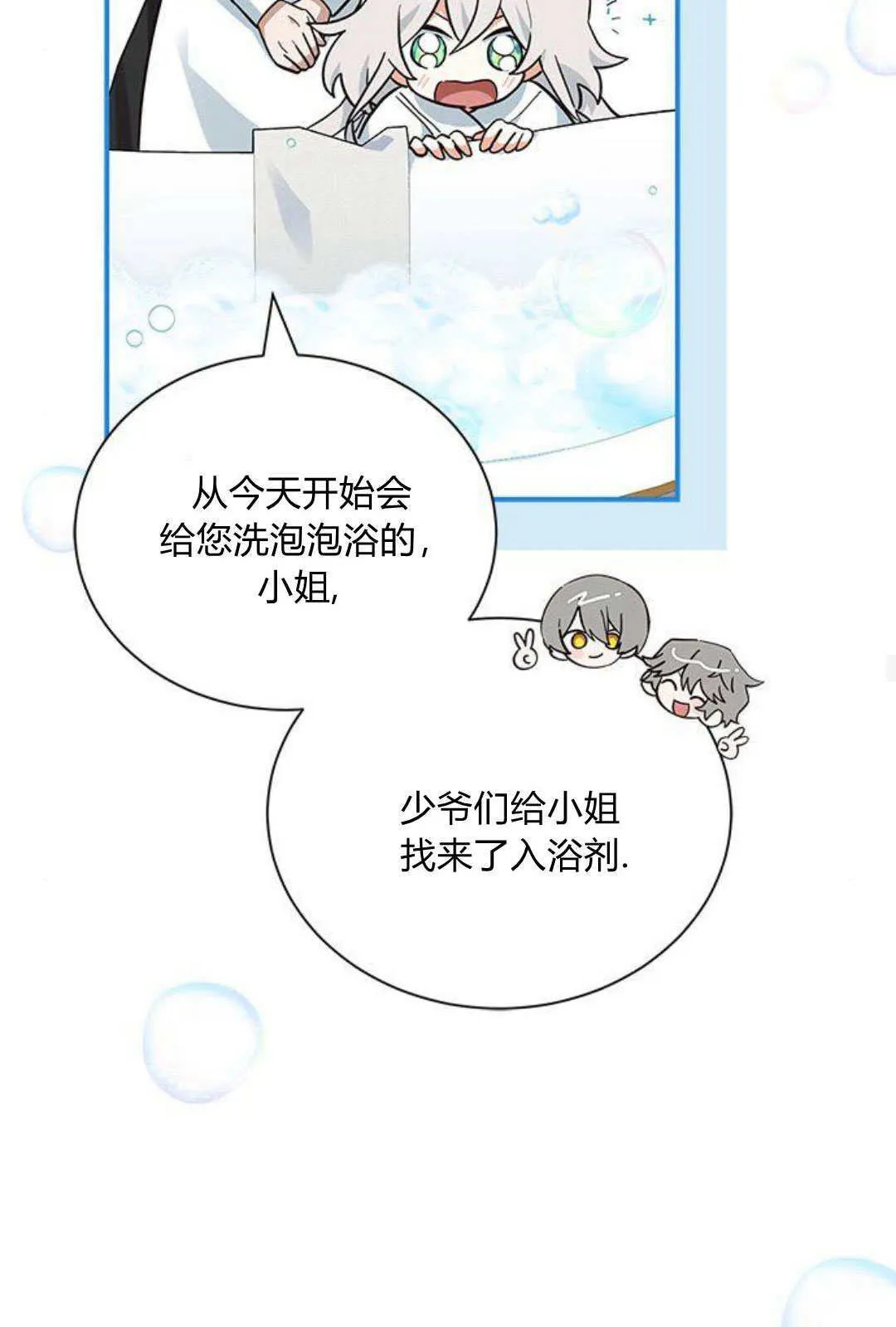 第09话48