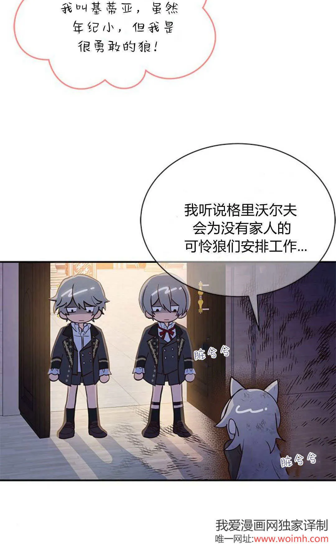 第01话70