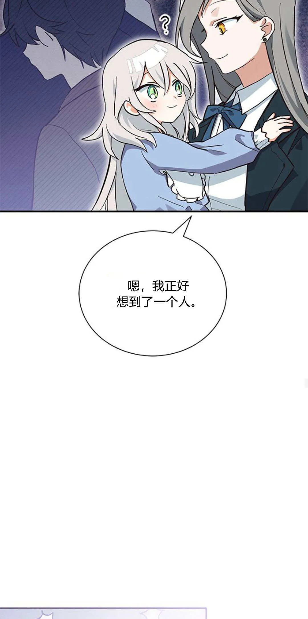 第08话48