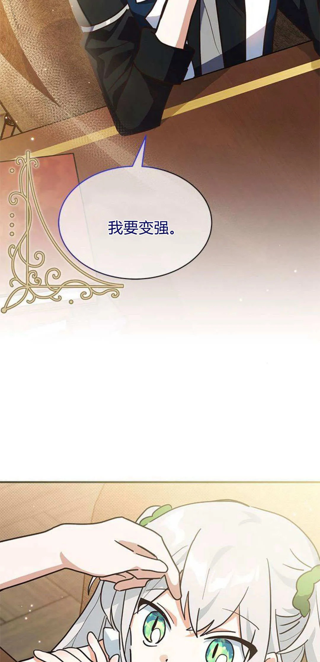 第23话47