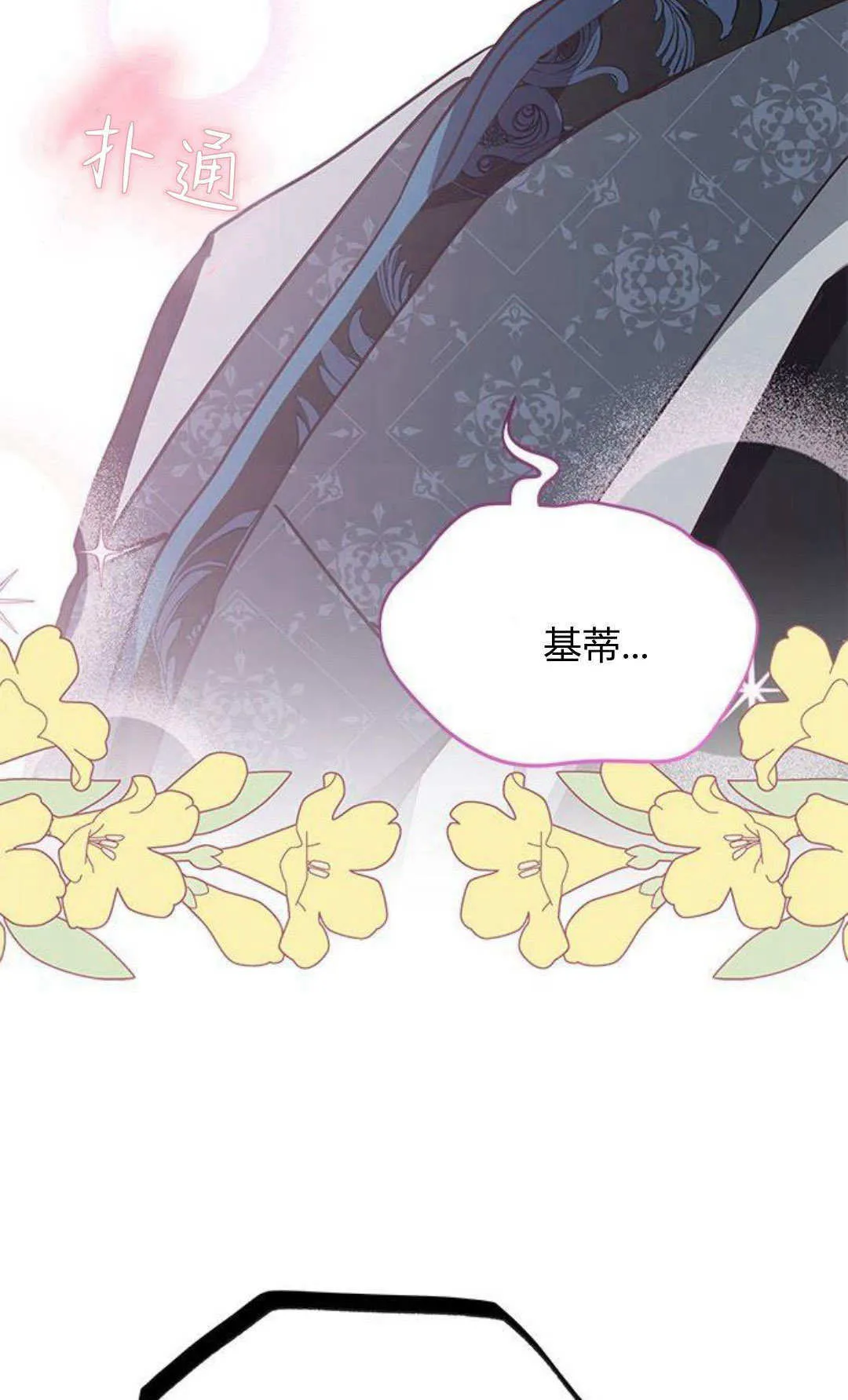 第48话12