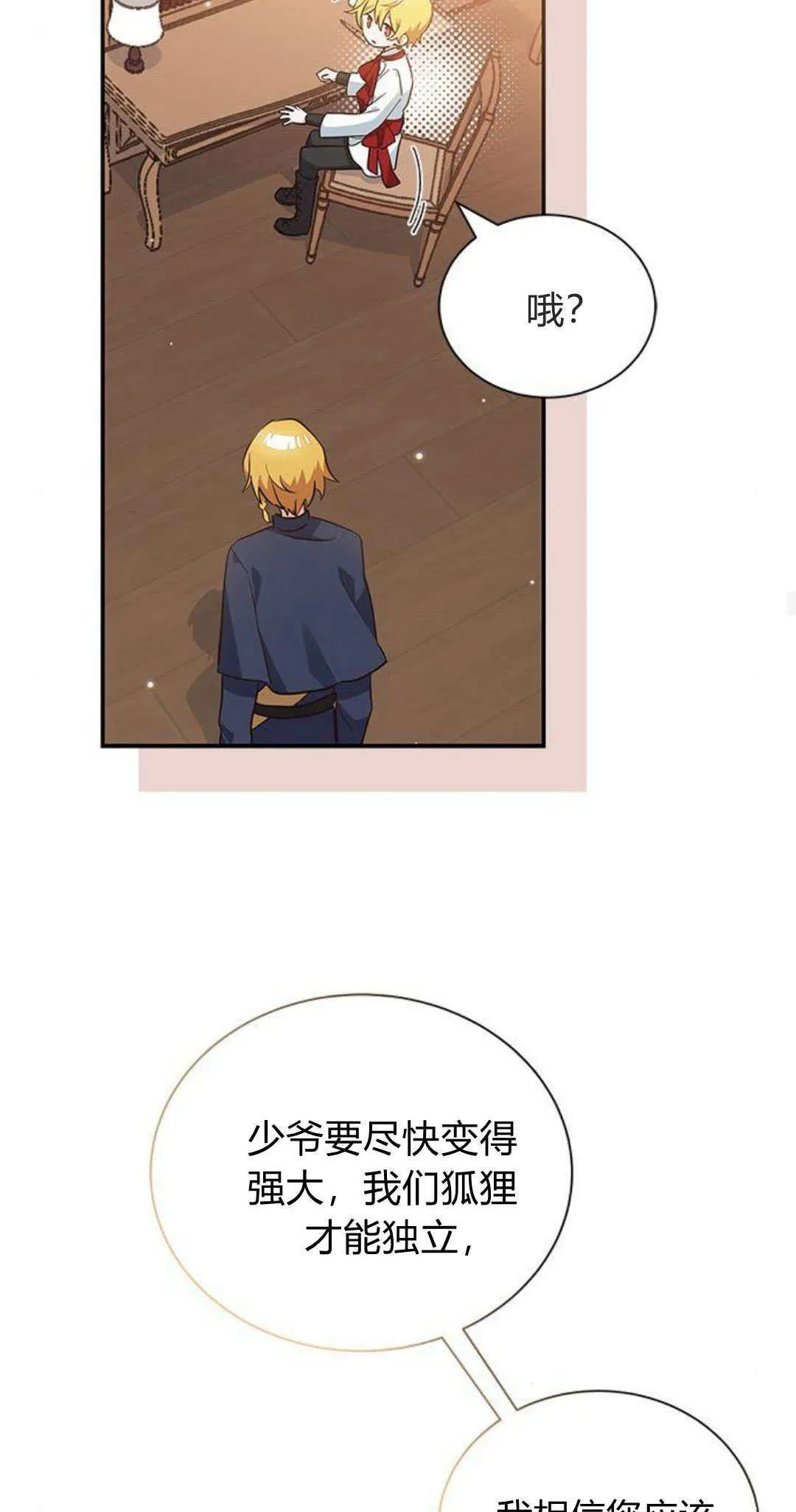 第09话68