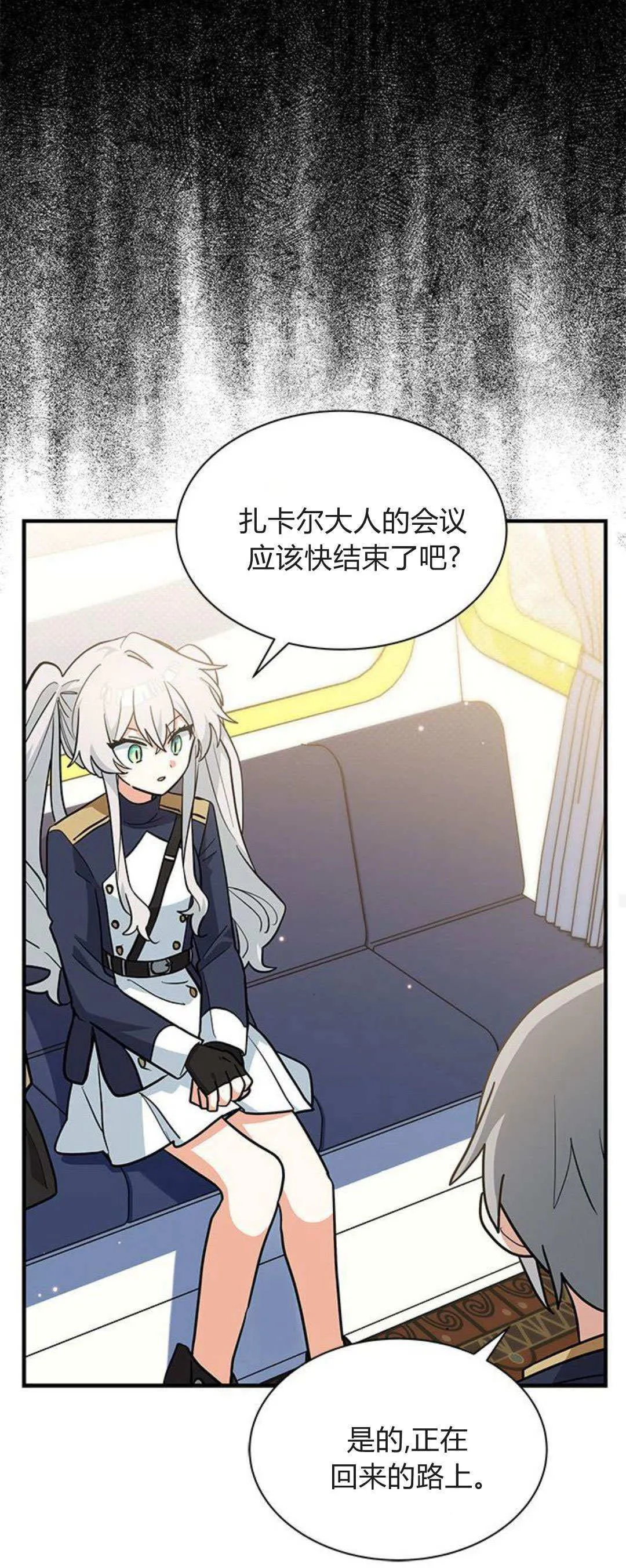 第37话57