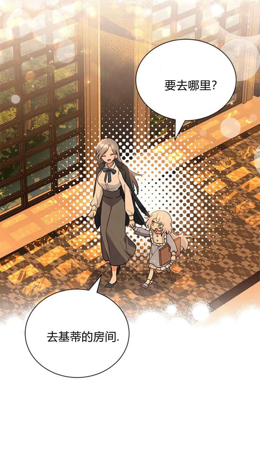 第07话56