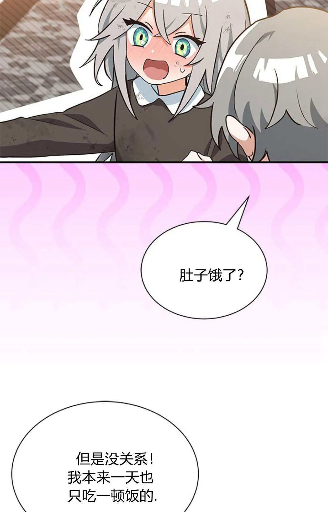 第02话33