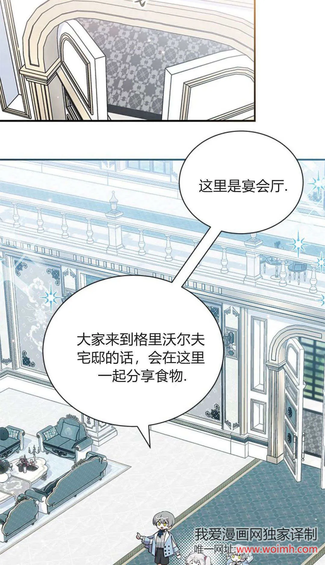 第11话5