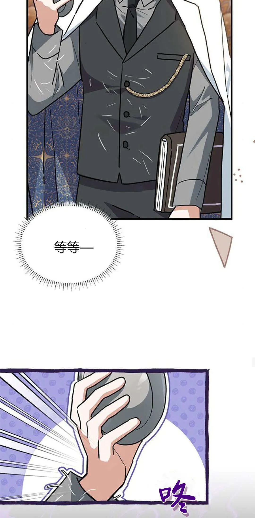 第26话32