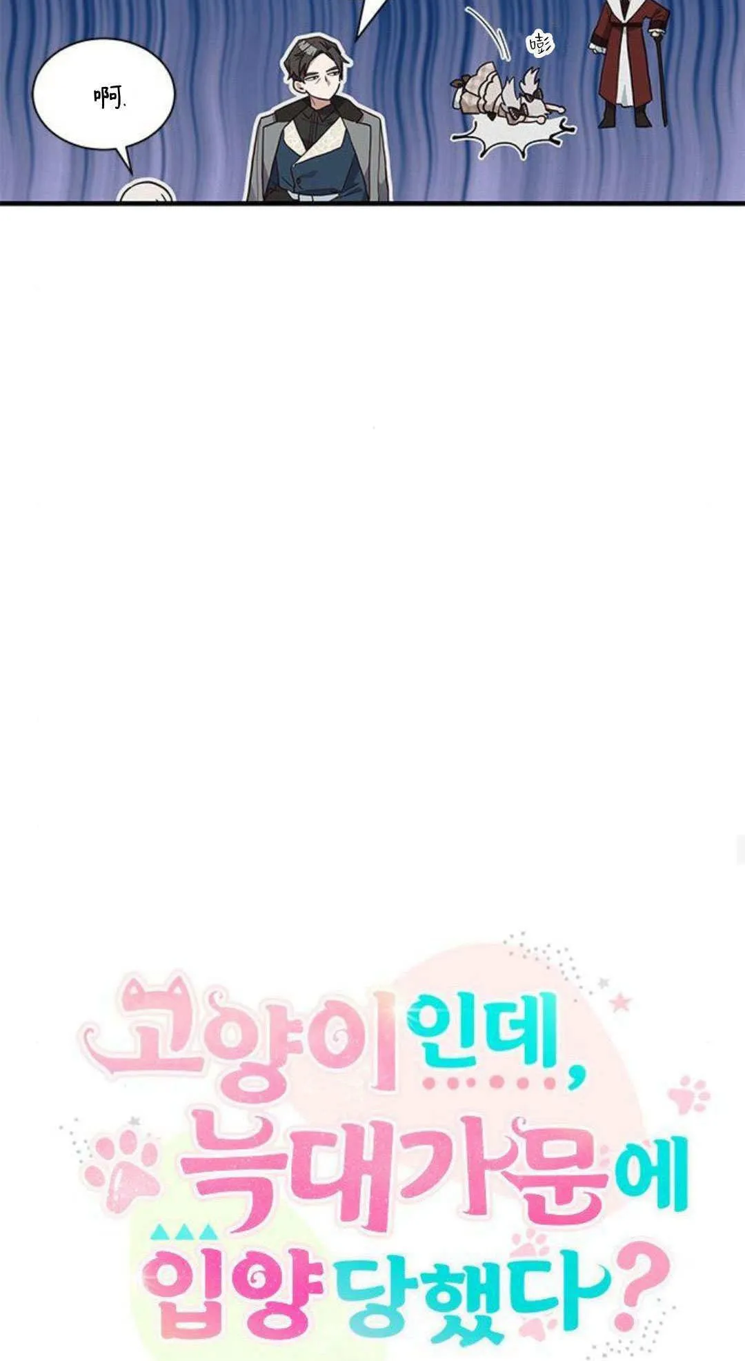 第20话23