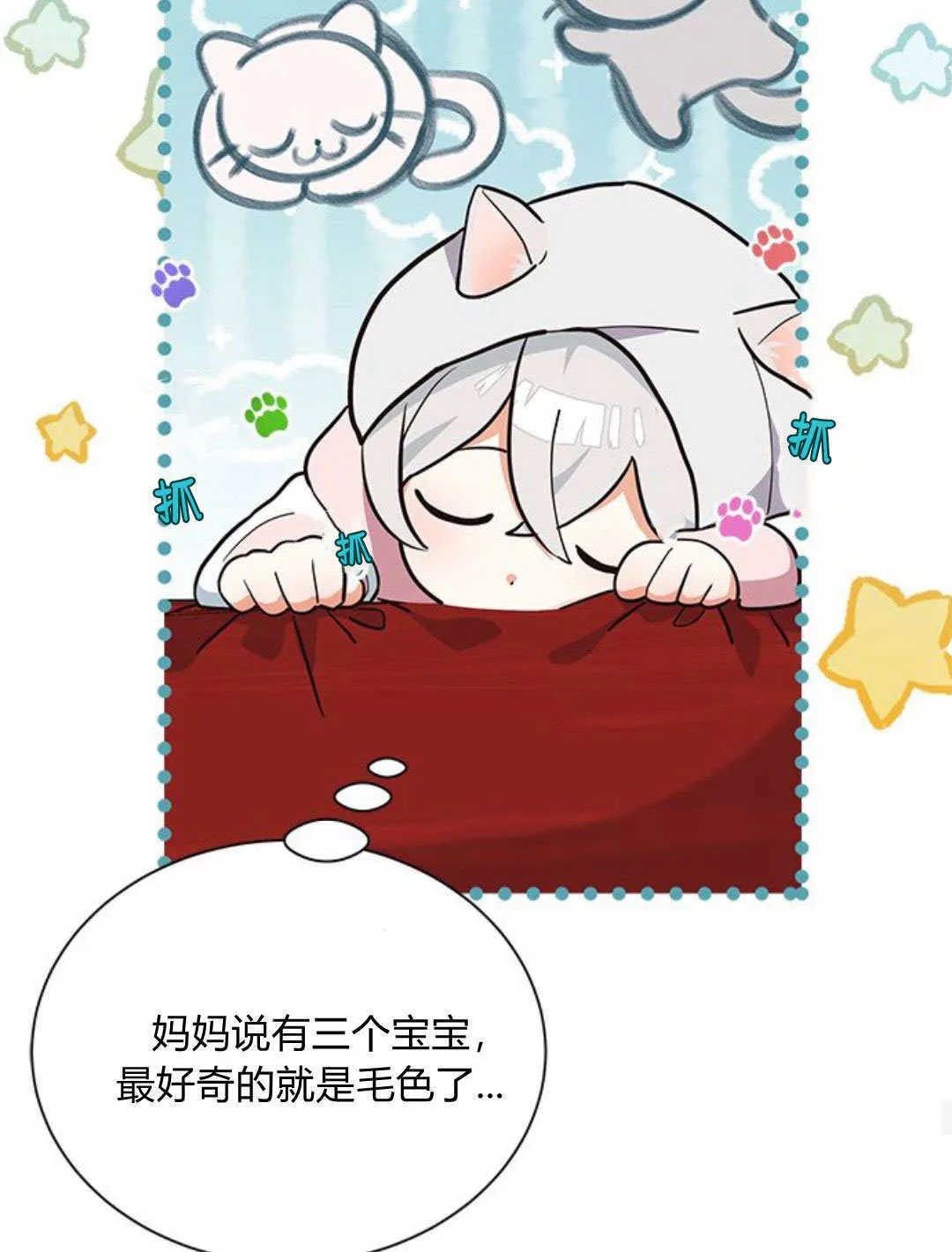 第05话16