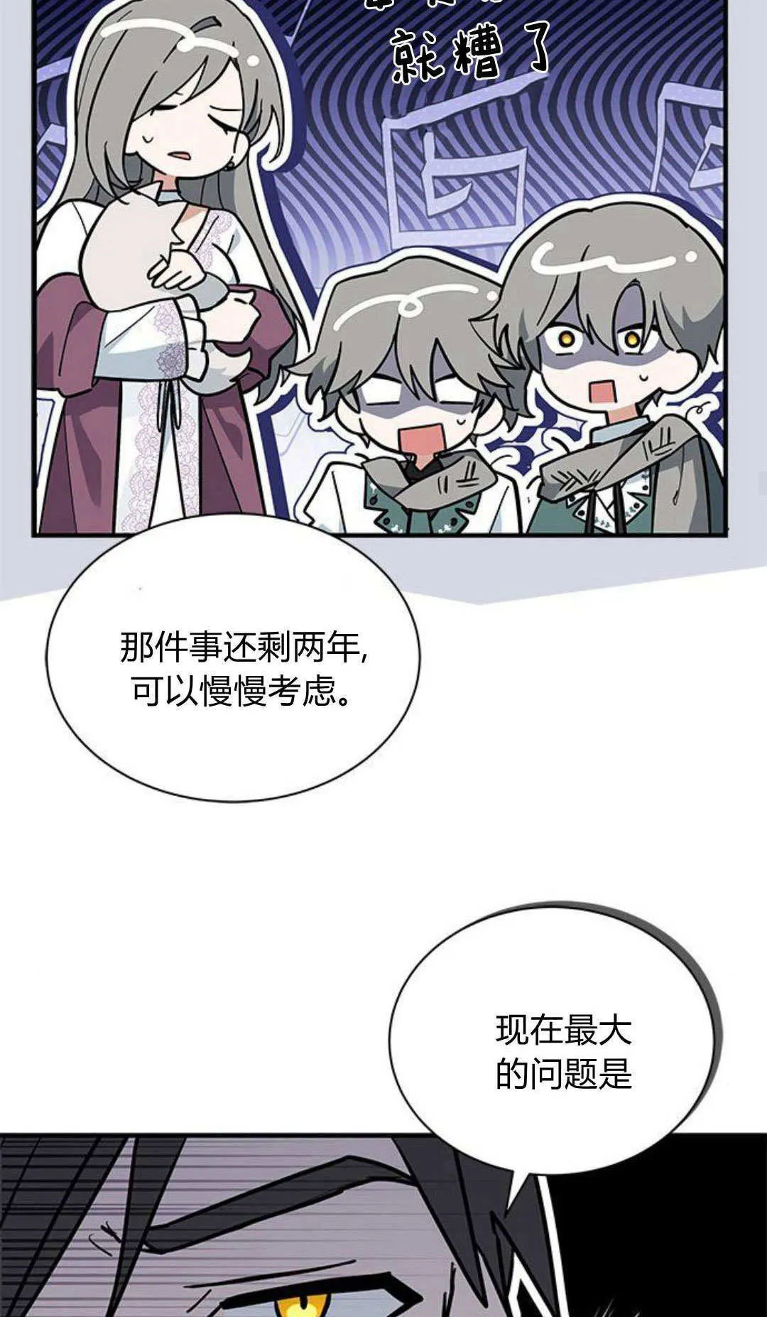 第49话55